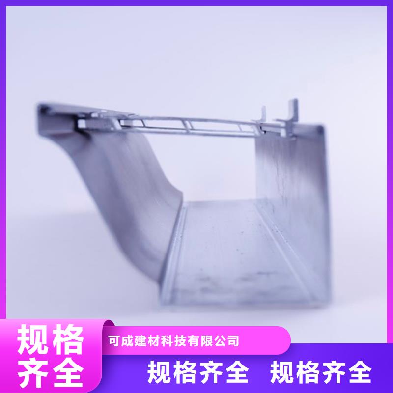 方形雨水管视频-直辖北京市可成方形雨水管可服务区域顺义|密云|大兴|延庆|怀柔等
