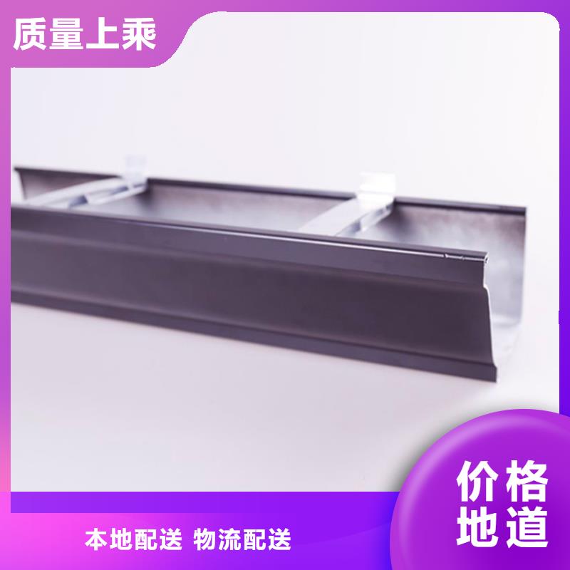 PVC成品天沟金属落水系统价格实在