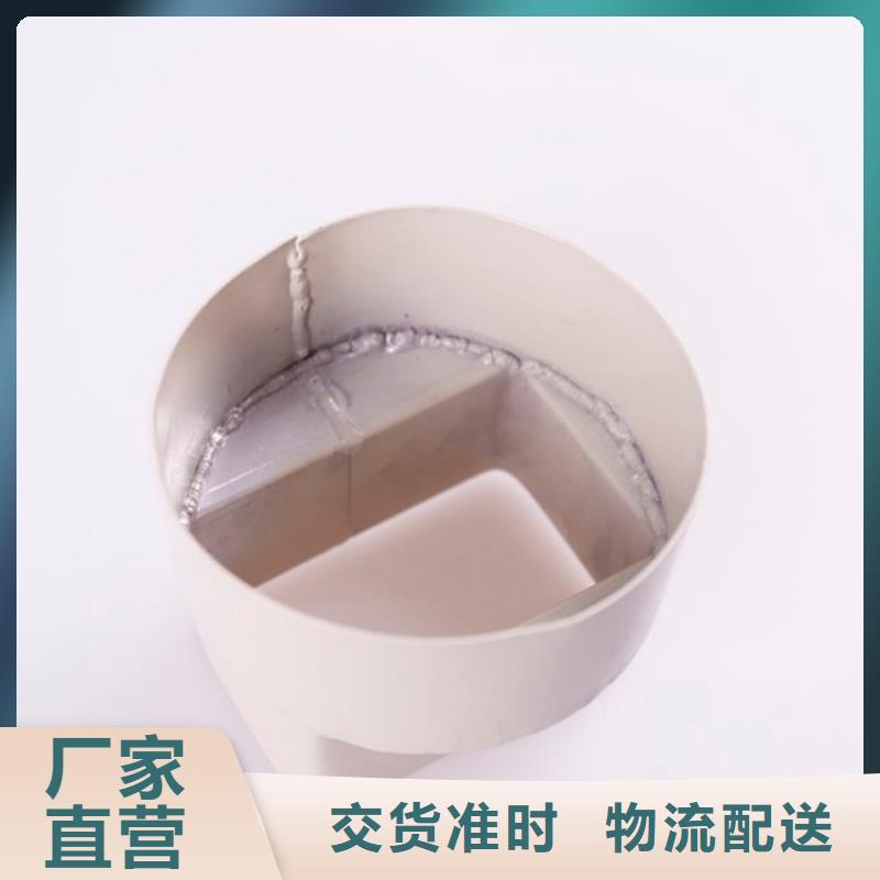 PVC成品天沟铝合金成品天沟源头厂家供应