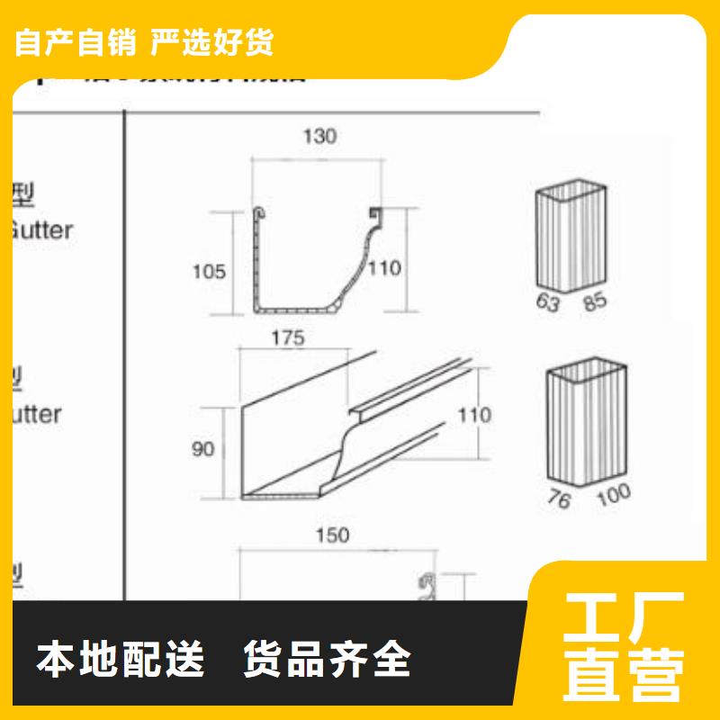 PVC成品天沟金属落水系统价格实在
