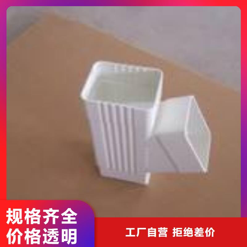方形雨水管视频-方形雨水管|陕西省商洛市|镇安|洛南|汉中|榆林|延安|宝鸡|铜川