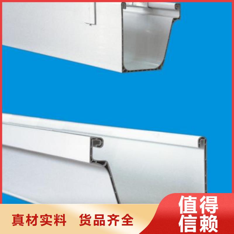 PVC成品天沟实体厂家大量现货
