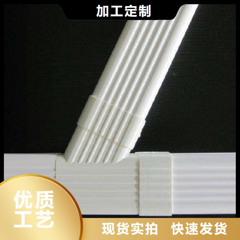PVC成品天沟-铝合金檐槽丰富的行业经验