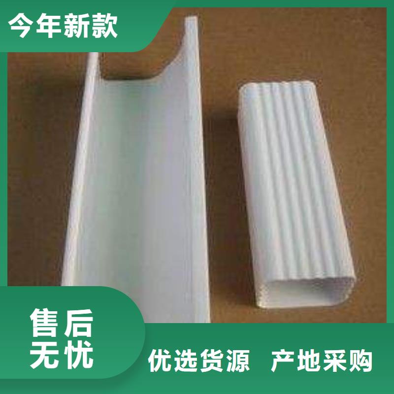 PVC成品天沟,铝合金檐槽一站式采购商家