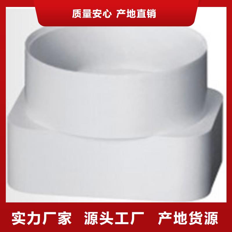PVC成品天沟实体厂家大量现货