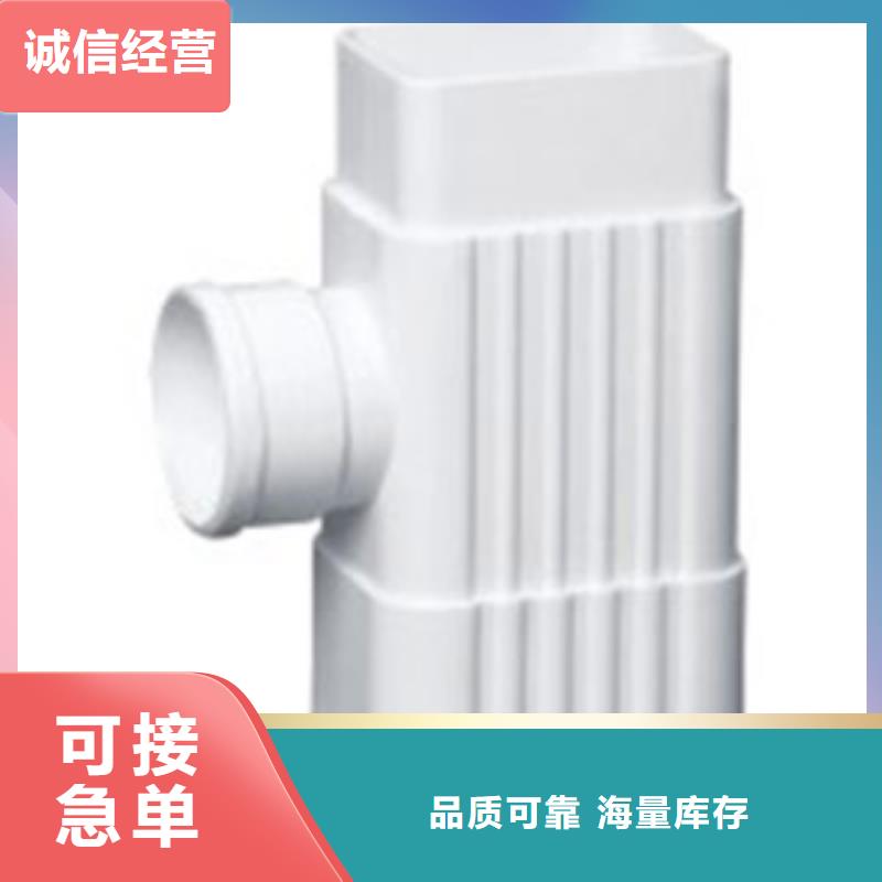 PVC成品天沟铝合金成品天沟源头厂家供应