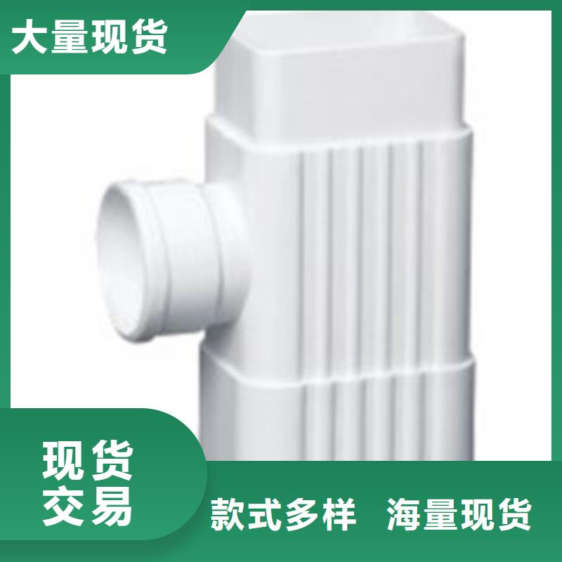 PVC成品天沟金属落水系统价格实在