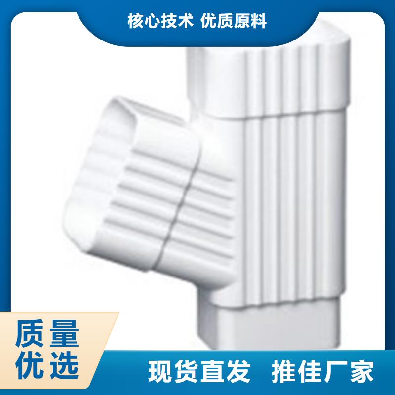 PVC成品天沟铝合金成品天沟源头厂家供应