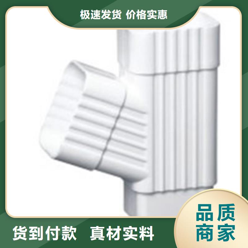 PVC成品天沟金属落水系统价格实在