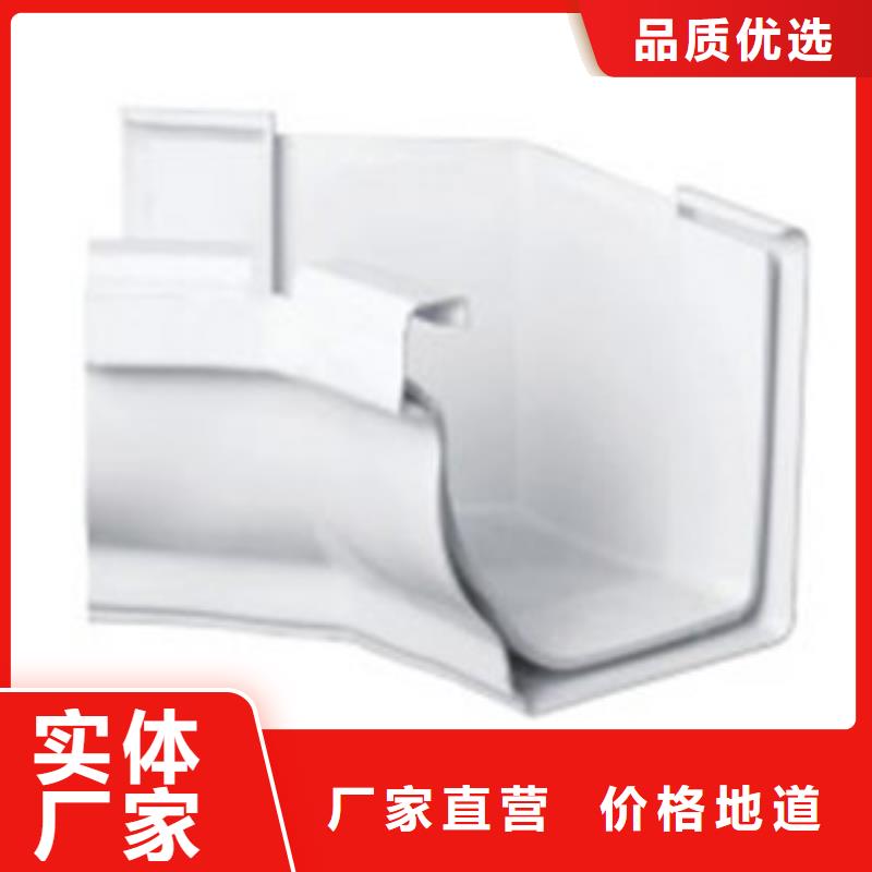PVC成品天沟金属落水系统价格实在