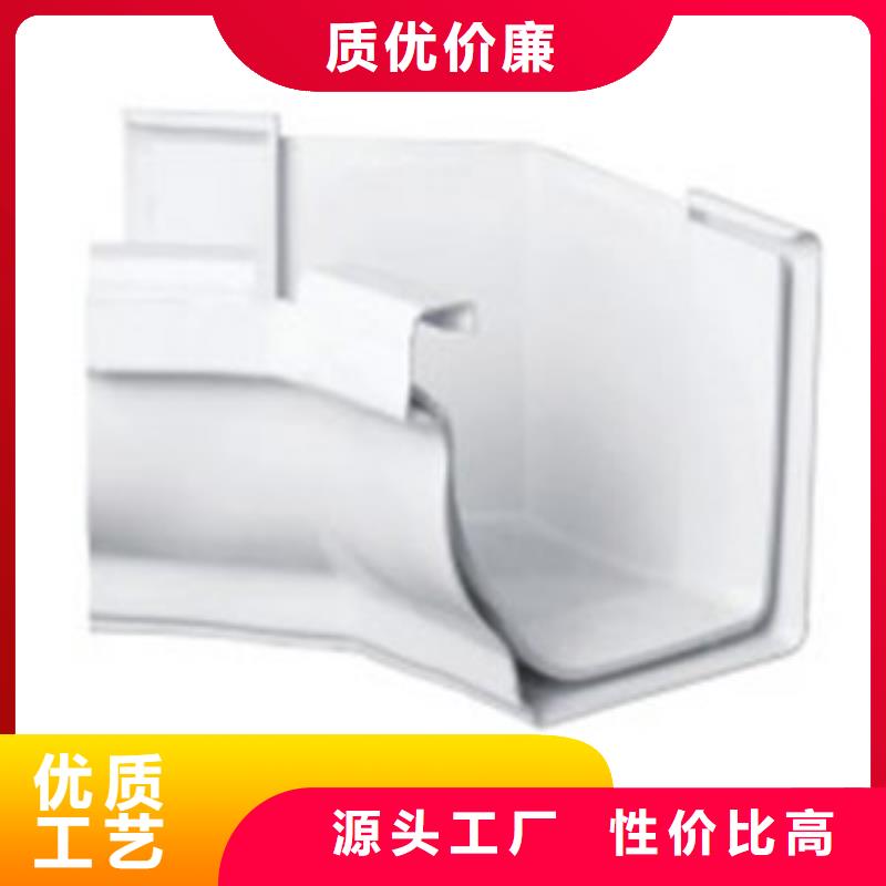 PVC成品天沟,铝合金檐槽一站式采购商家