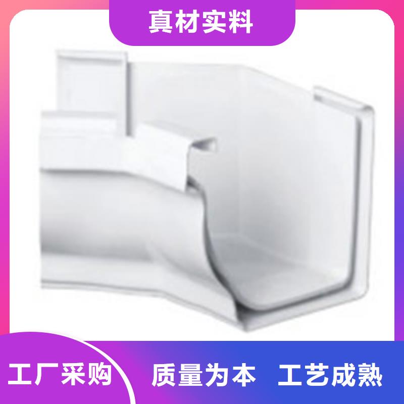 PVC成品天沟铝合金成品天沟源头厂家供应
