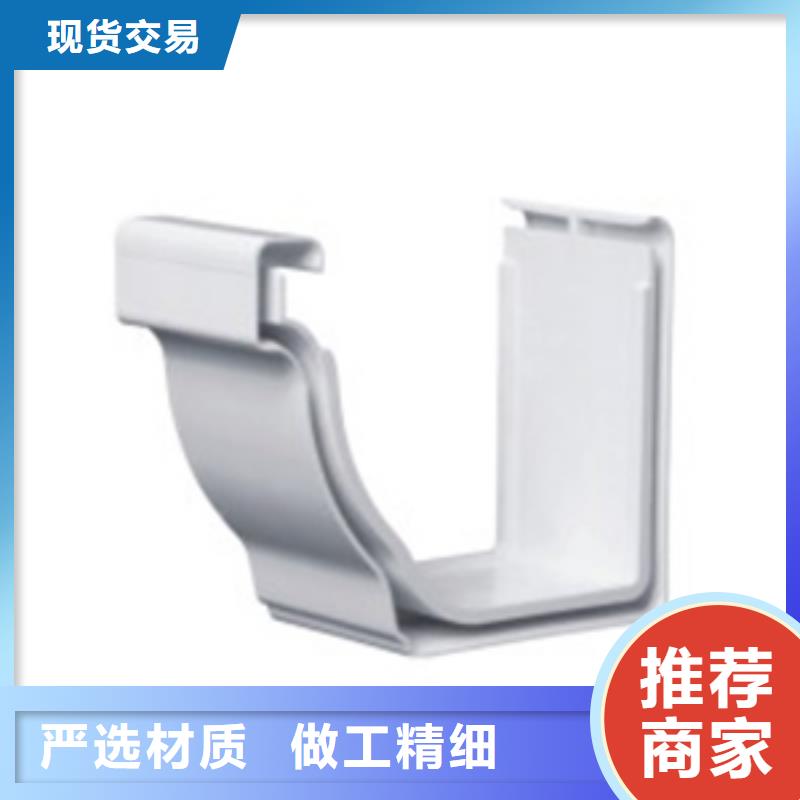 PVC成品天沟铝合金成品天沟源头厂家供应