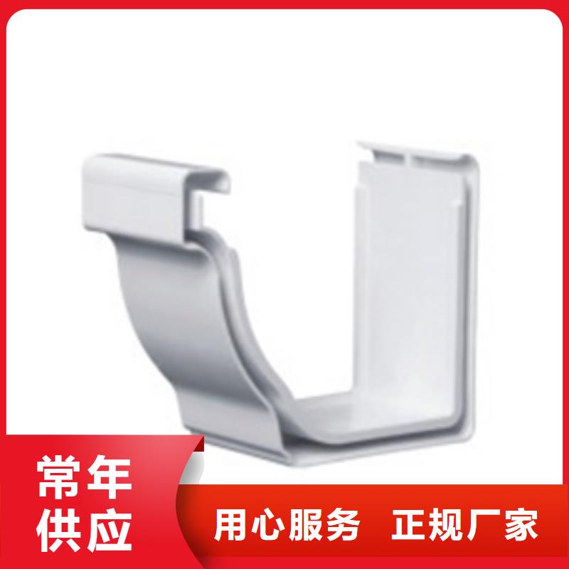 PVC成品天沟金属落水系统价格实在