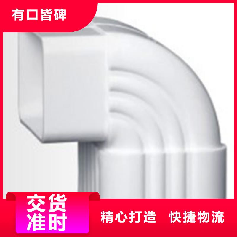 PVC成品天沟金属落水系统价格实在