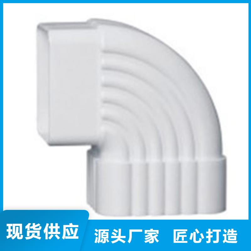 PVC成品天沟金属落水系统价格实在