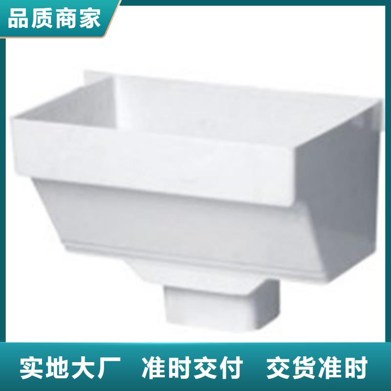 PVC成品天沟金属落水系统价格实在