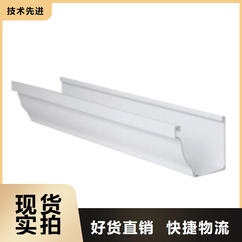 PVC成品天沟金属落水系统价格实在