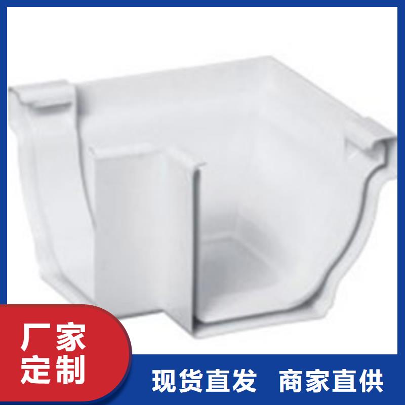 PVC成品天沟金属落水系统价格实在