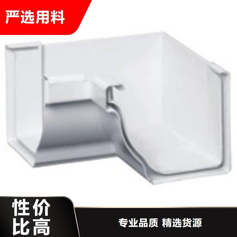 PVC成品天沟金属落水系统价格实在