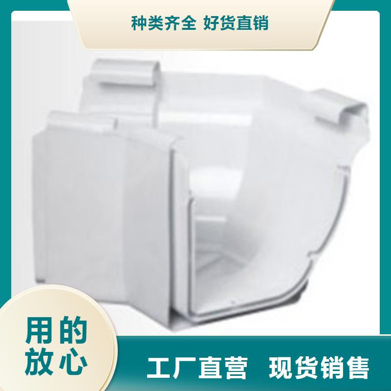 PVC成品天沟金属落水系统价格实在
