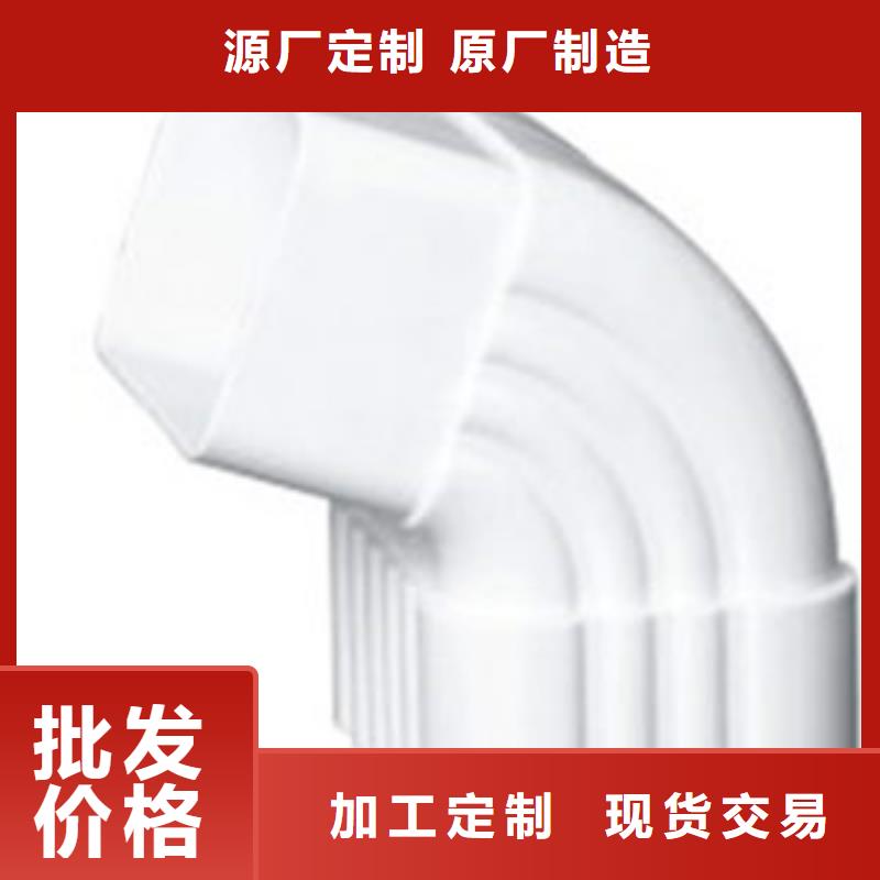 PVC成品天沟铝合金成品天沟源头厂家供应