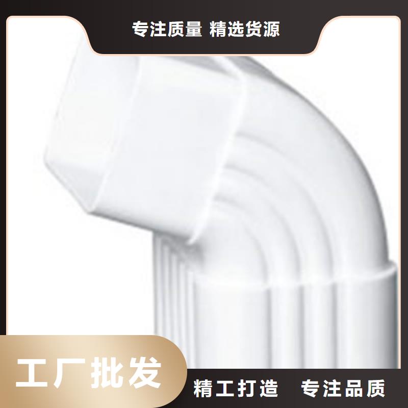 PVC成品天沟金属落水系统价格实在