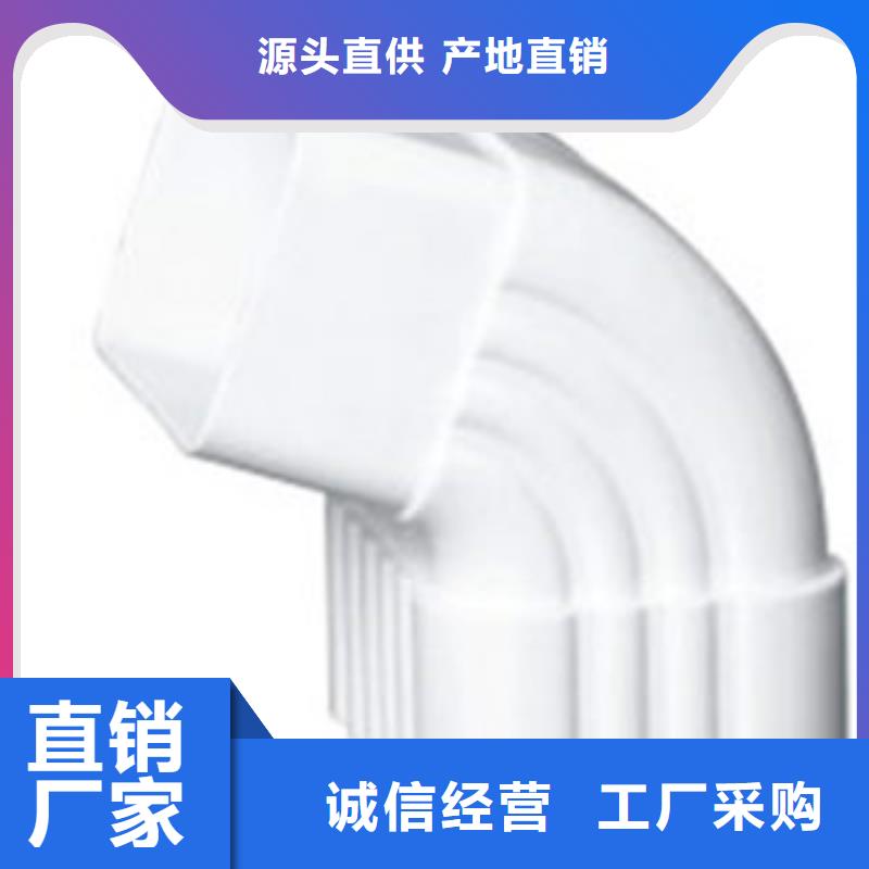 PVC成品天沟铝合金檐槽多年经验值得信赖