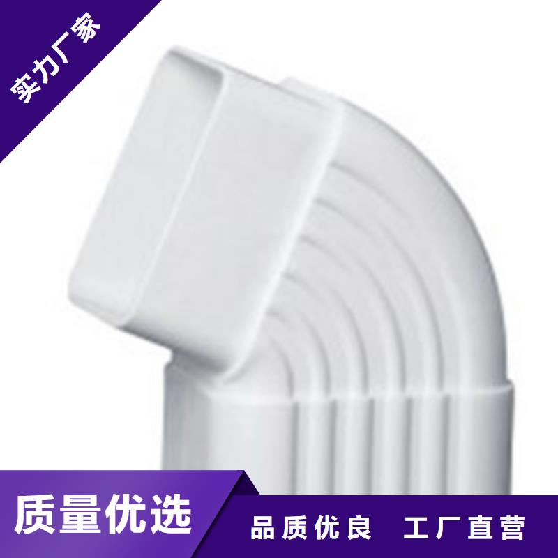 PVC成品天沟金属落水系统价格实在
