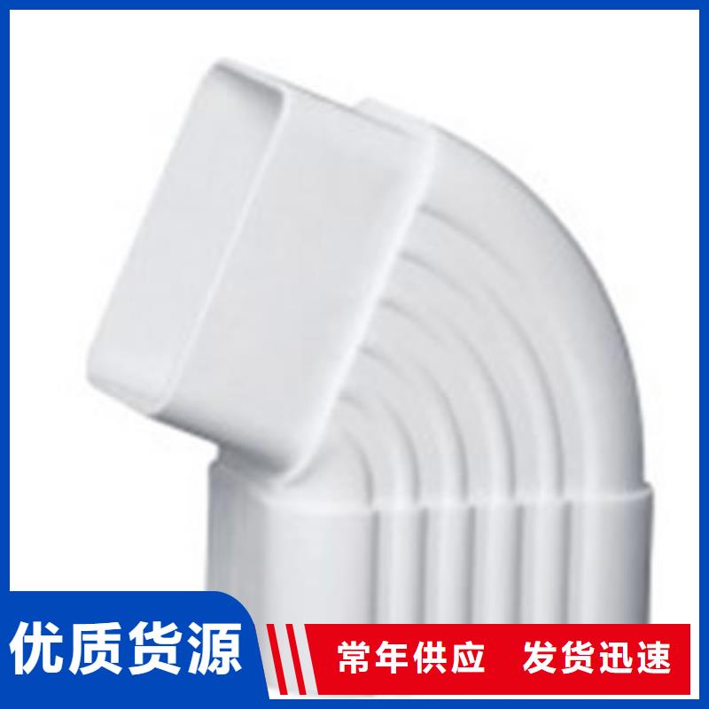 PVC成品天沟铝合金成品天沟源头厂家供应