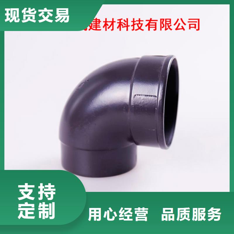 铝合金檐槽PVC雨水管技术先进
