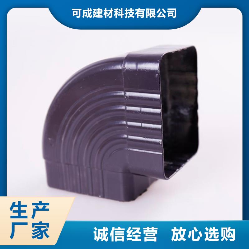 铝合金檐槽PVC雨水管好货直销