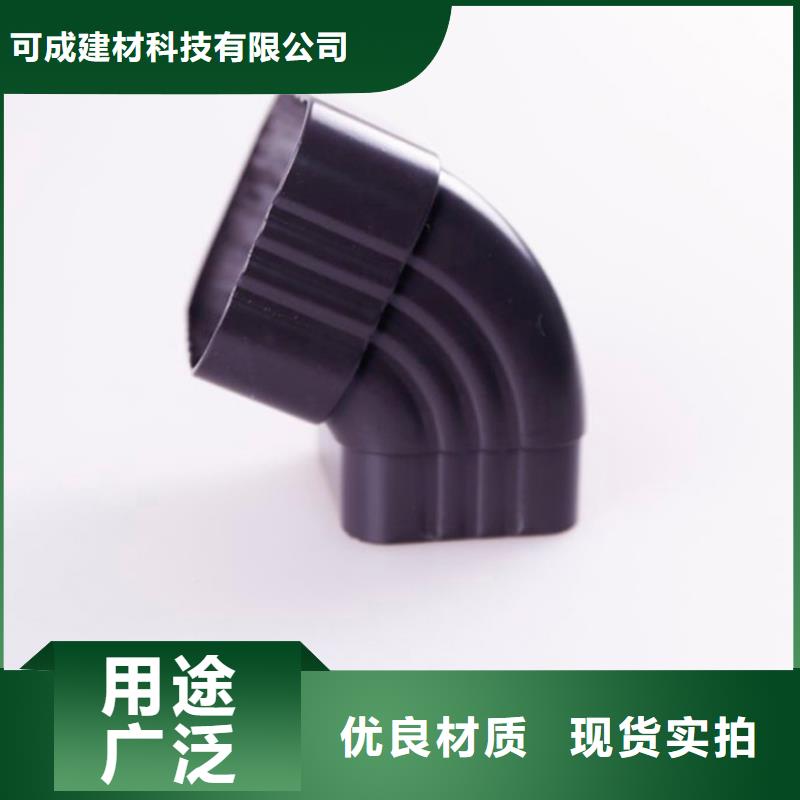 方形雨水管视频-方形雨水管-可成建材科技(肇庆市分公司)服务区域德庆|封开|佛山|深圳|湛江|汕头