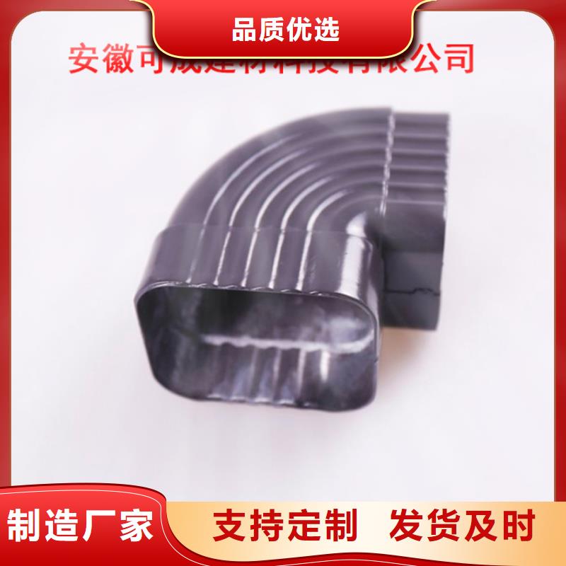 铝合金檐槽铝合金天沟好品质选我们