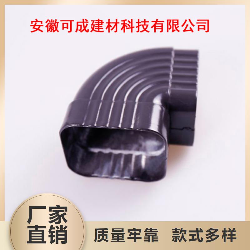方形雨水管视频-方形雨水管-可成建材科技(肇庆市分公司)服务区域德庆|封开|佛山|深圳|湛江|汕头