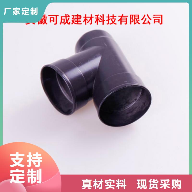 方形雨水管视频-方形雨水管_四川省内江市市场覆盖隆昌|威远|乐山|南充|成都|巴中|凉山等