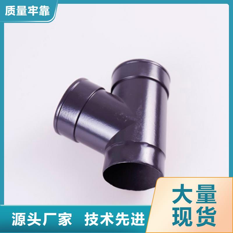 方形雨水管视频-方形雨水管-可成建材科技(沈阳市分公司)服务区域大东|沈河|抚顺|铁岭|葫芦岛|本溪|丹东|阜新