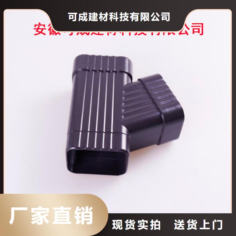 铝合金檐槽铝合金天沟专注细节更放心