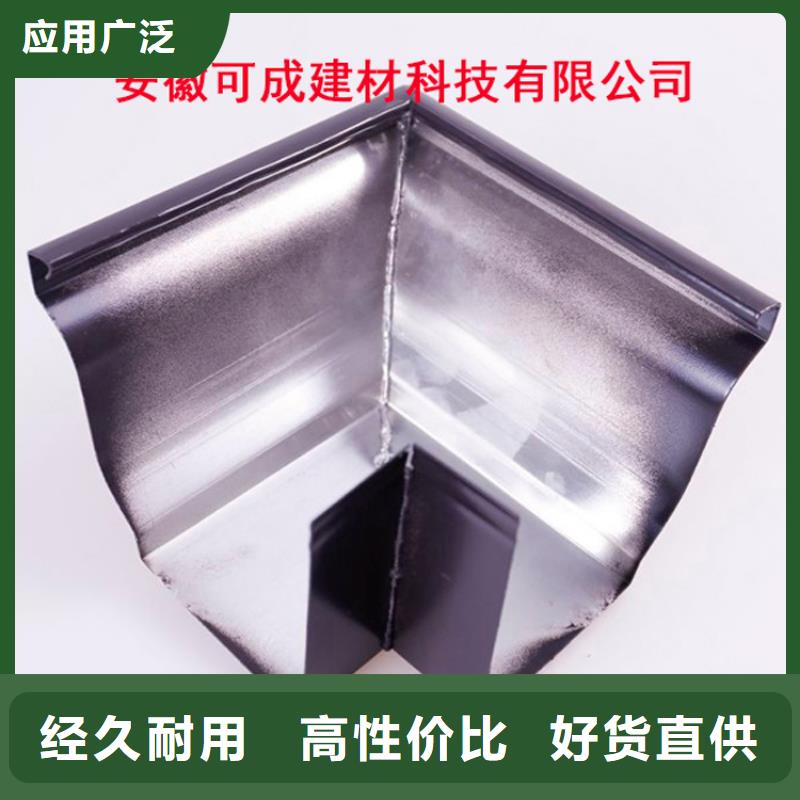 铝合金檐槽PVC雨水管技术先进