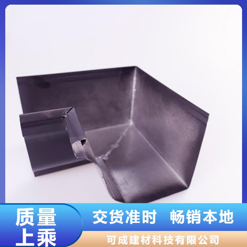 铝合金檐槽PVC雨水管好货直销