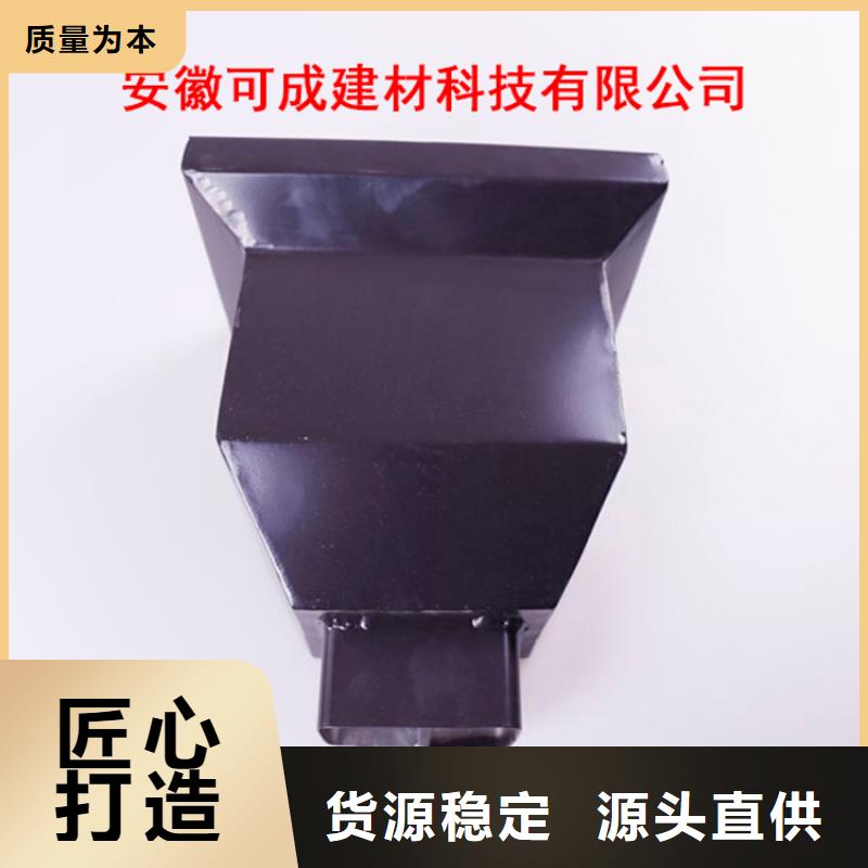 方形雨水管视频-方形雨水管-可成建材科技(沈阳市分公司)服务区域大东|沈河|抚顺|铁岭|葫芦岛|本溪|丹东|阜新