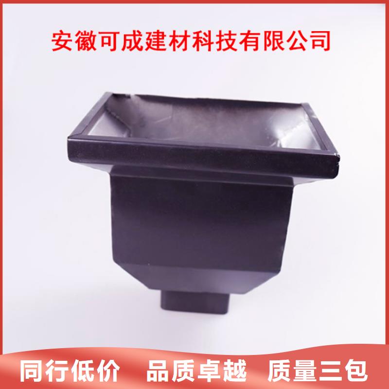 方形雨水管视频-方形雨水管-可成建材科技(肇庆市分公司)服务区域德庆|封开|佛山|深圳|湛江|汕头
