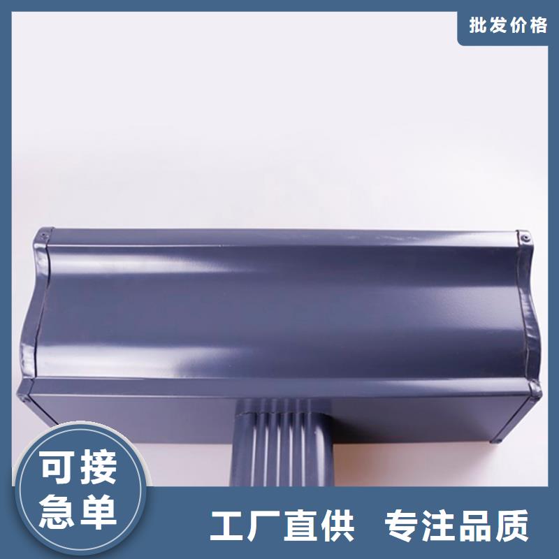 铝合金檐槽铝合金天沟好品质选我们
