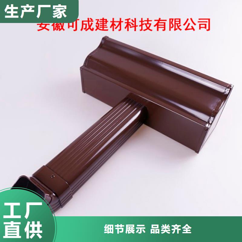 方形雨水管视频-方形雨水管-可成建材科技(沈阳市分公司)服务区域大东|沈河|抚顺|铁岭|葫芦岛|本溪|丹东|阜新