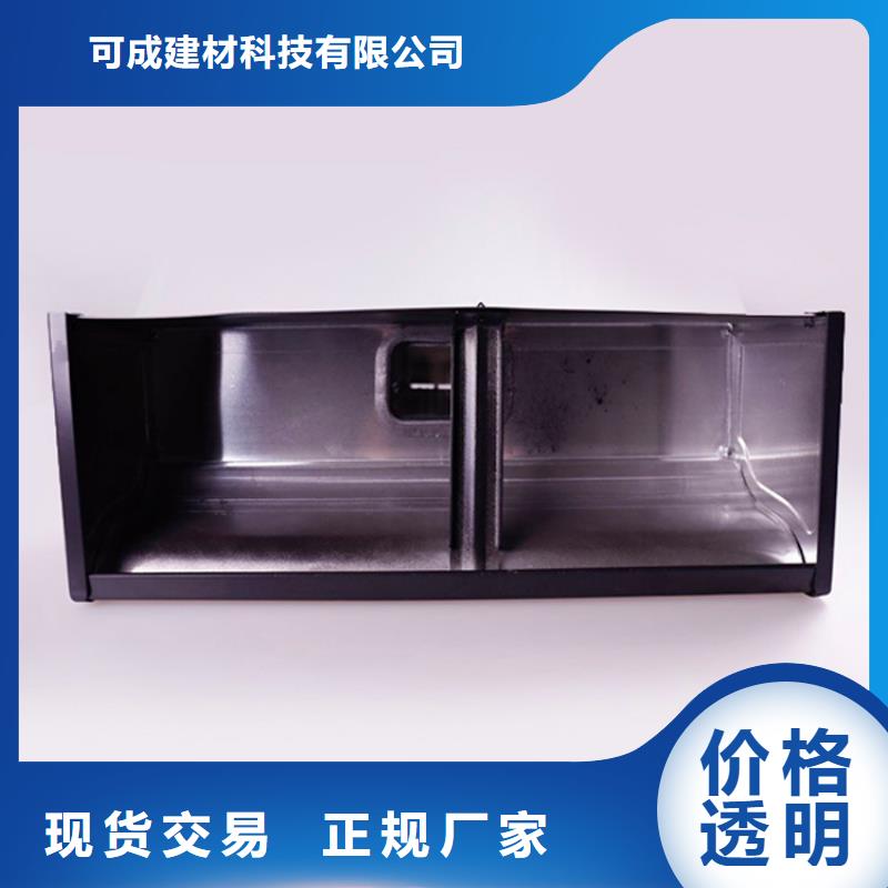 铝合金檐槽PVC雨水管技术先进