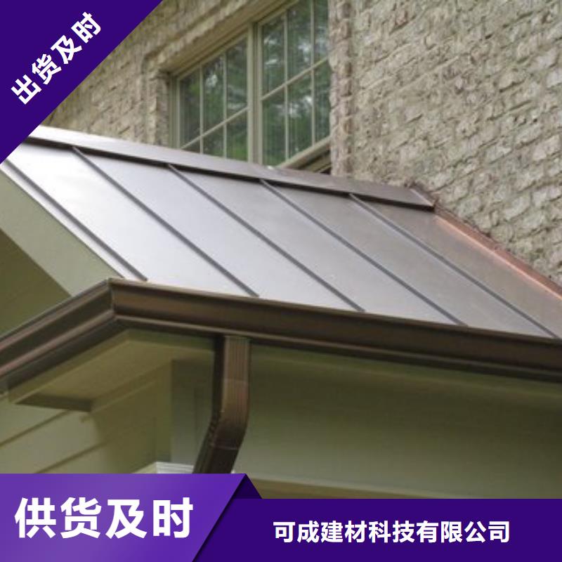 铝合金檐槽方形雨水管快速物流发货