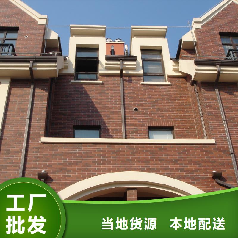 铝合金檐槽PVC雨水管技术先进