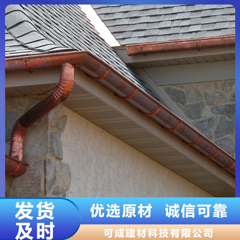 方形雨水管视频-方形雨水管-可成建材科技(肇庆市分公司)服务区域德庆|封开|佛山|深圳|湛江|汕头