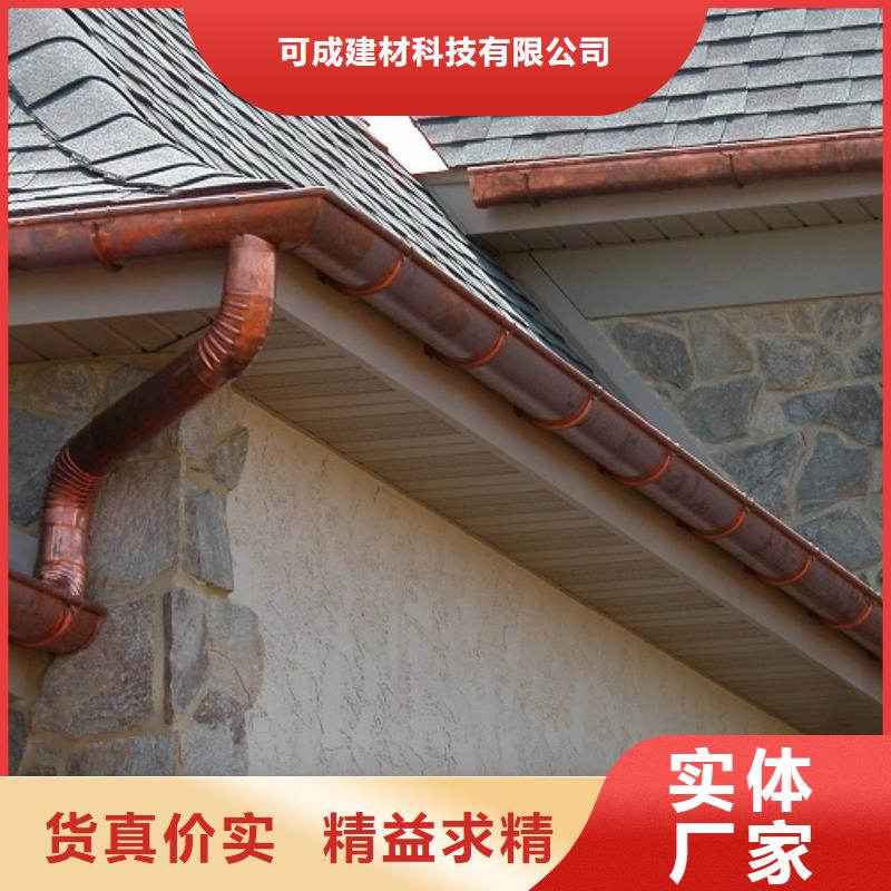 铝合金檐槽_铝合金成品天沟老品牌厂家