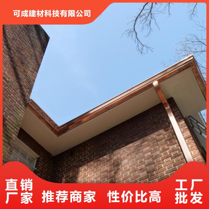 方形雨水管视频-方形雨水管-可成建材科技(肇庆市分公司)服务区域德庆|封开|佛山|深圳|湛江|汕头